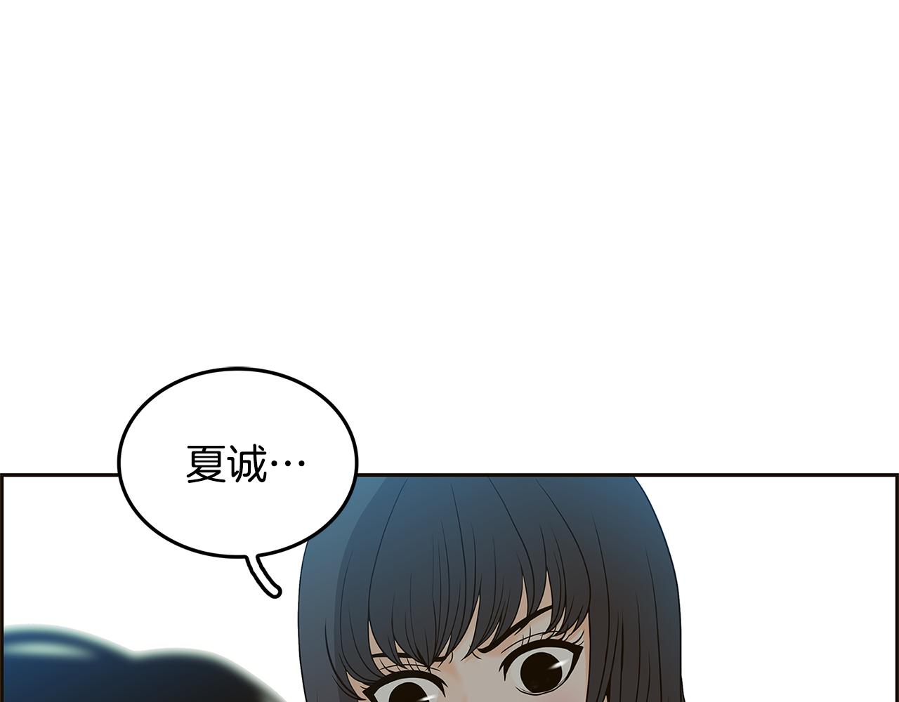 第26话 初见76