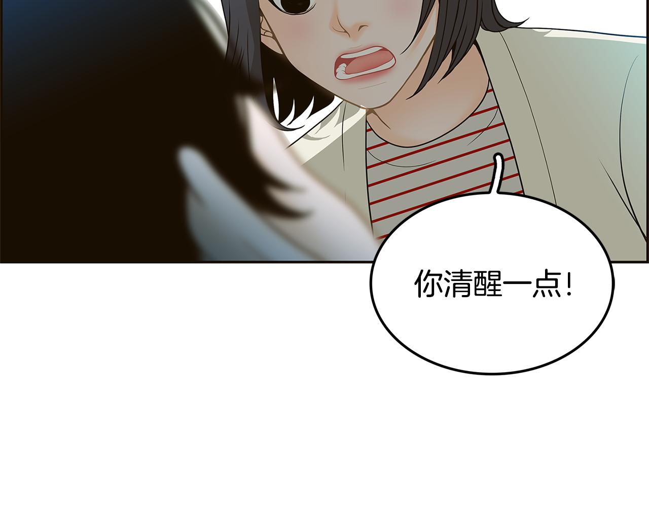 第26话 初见77