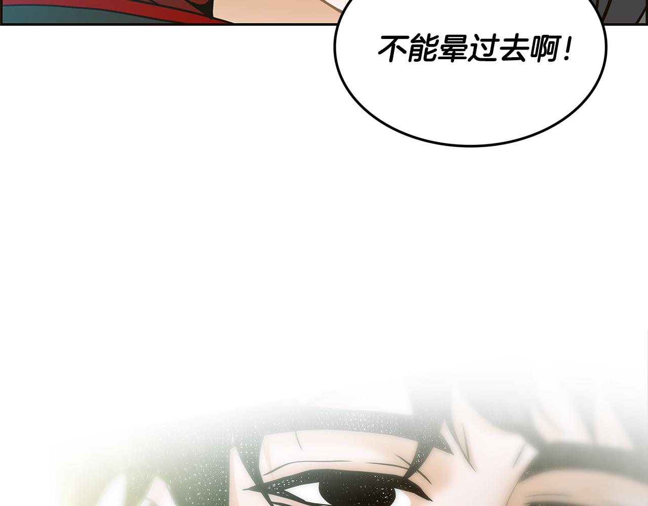 第26话 初见79