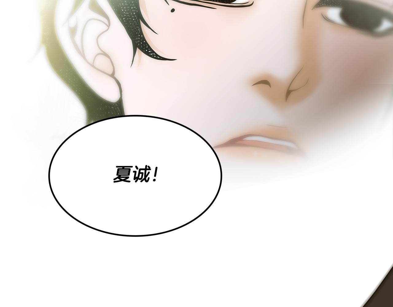 第26话 初见80
