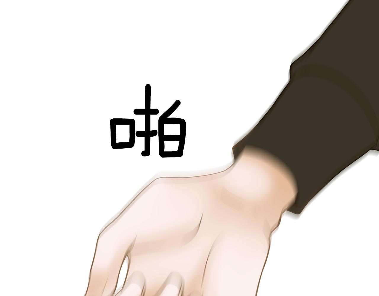第26话 初见81