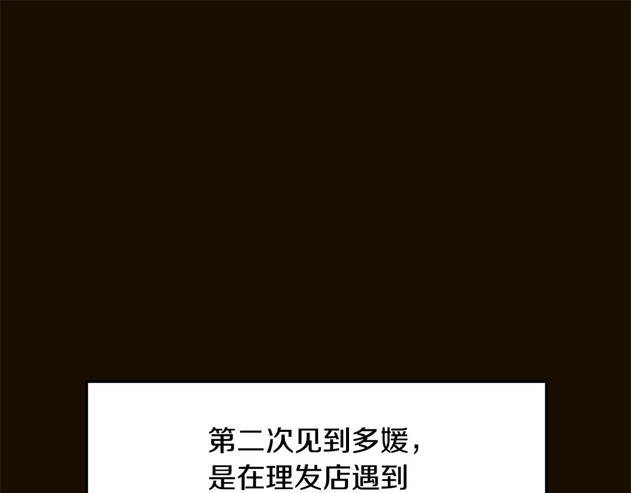 第26话 初见85