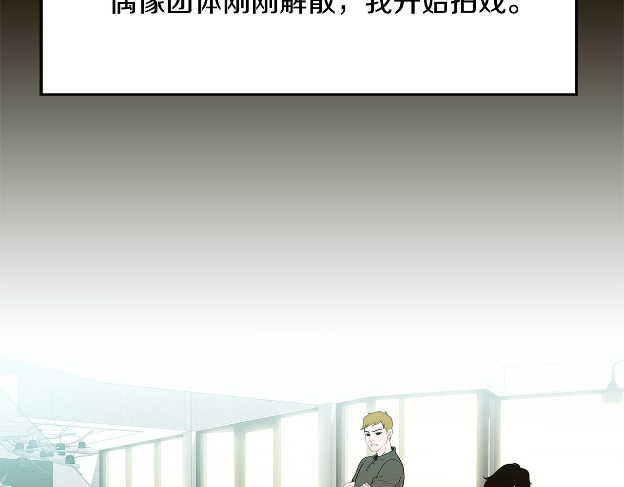 第26话 初见87