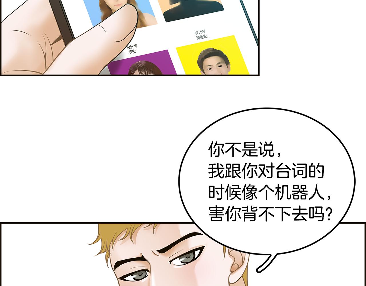 第26话 初见89