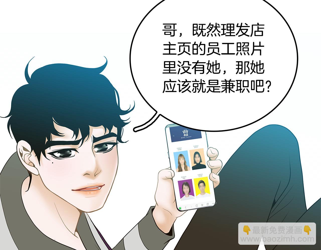第26话 初见91