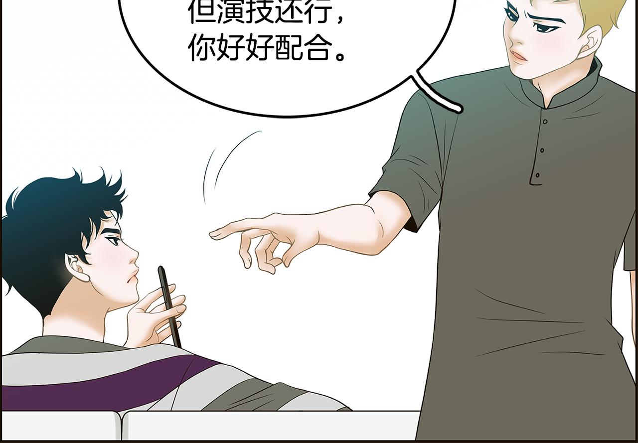 第26话 初见93