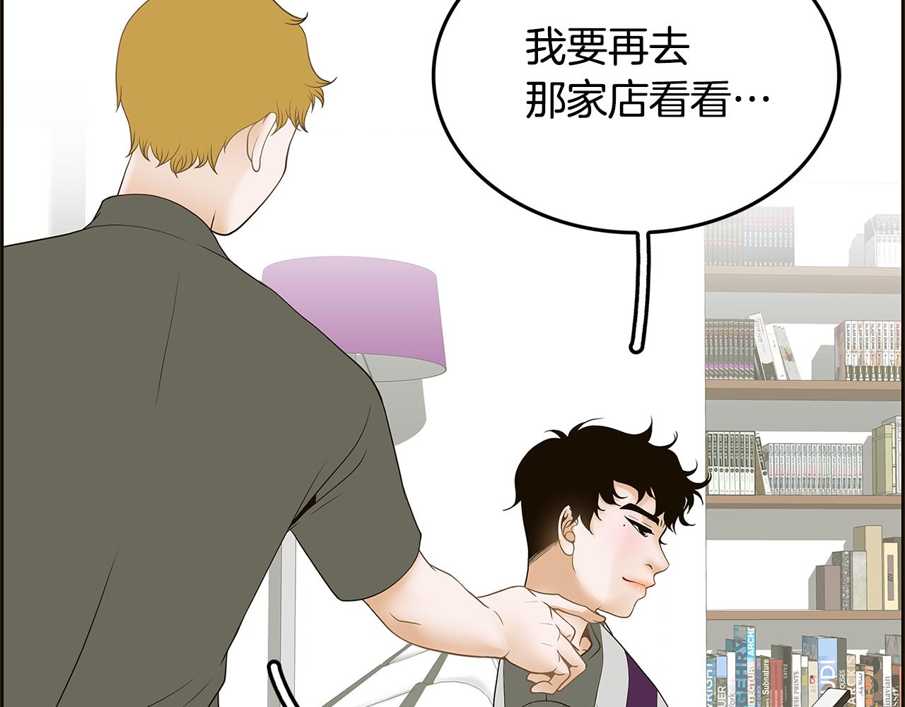 第26话 初见95