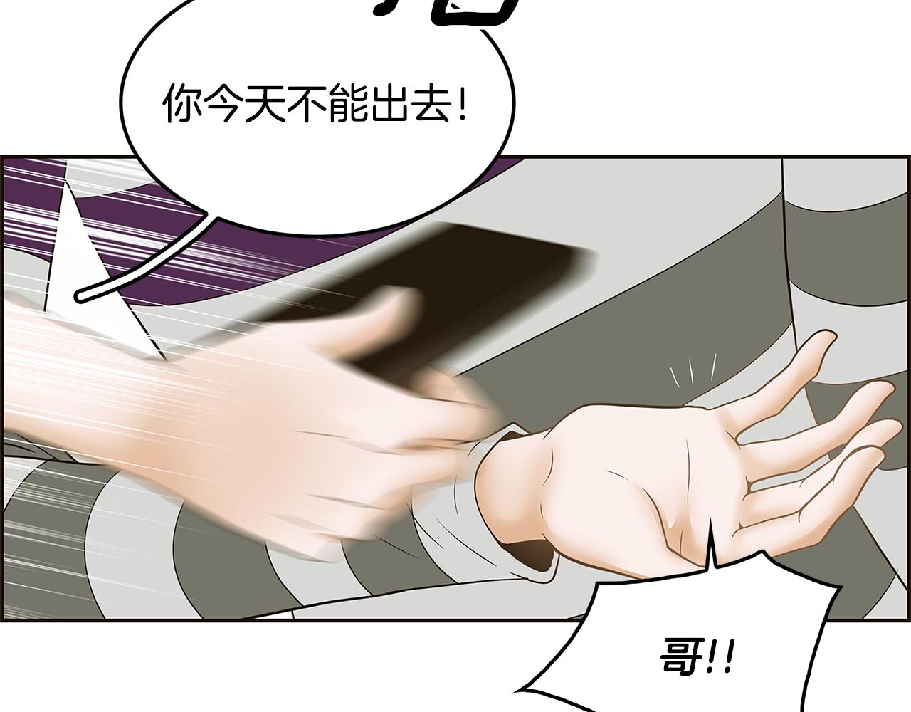 第26话 初见97