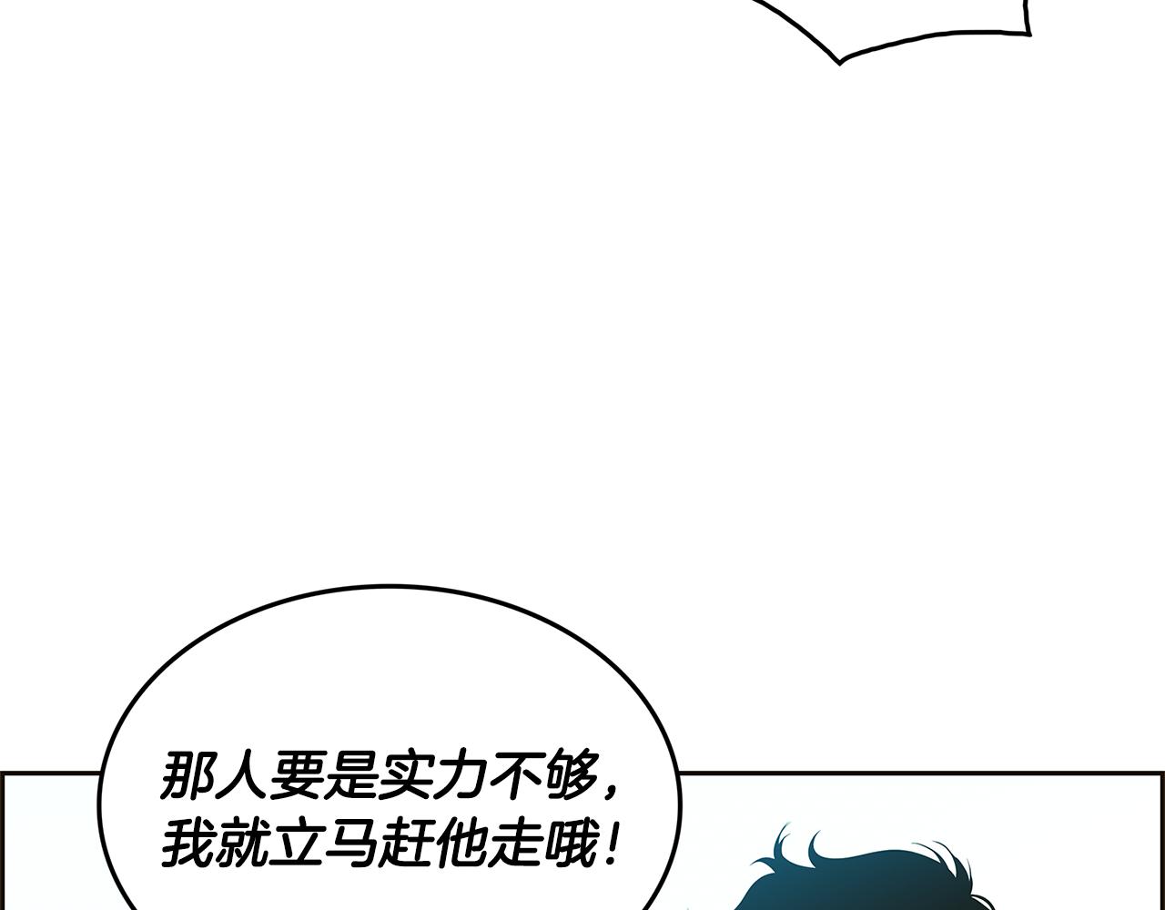 第26话 初见98