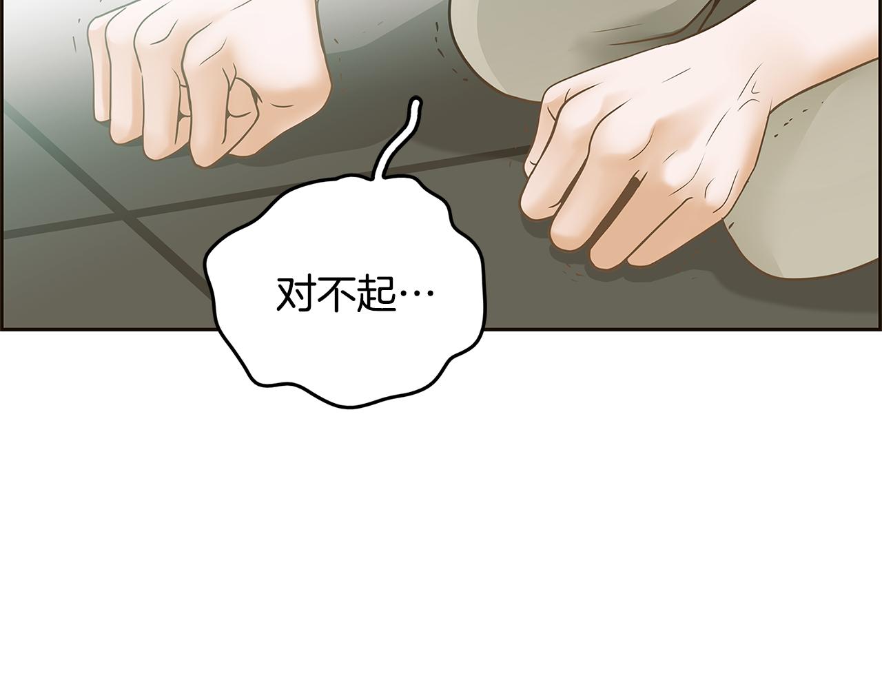 第32话 “更”喜欢的心动100