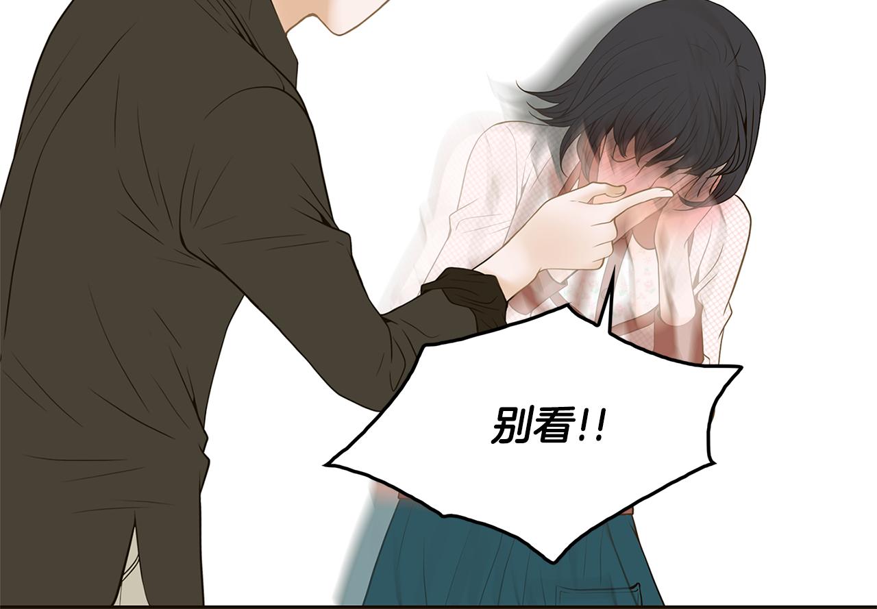 第32话 “更”喜欢的心动26