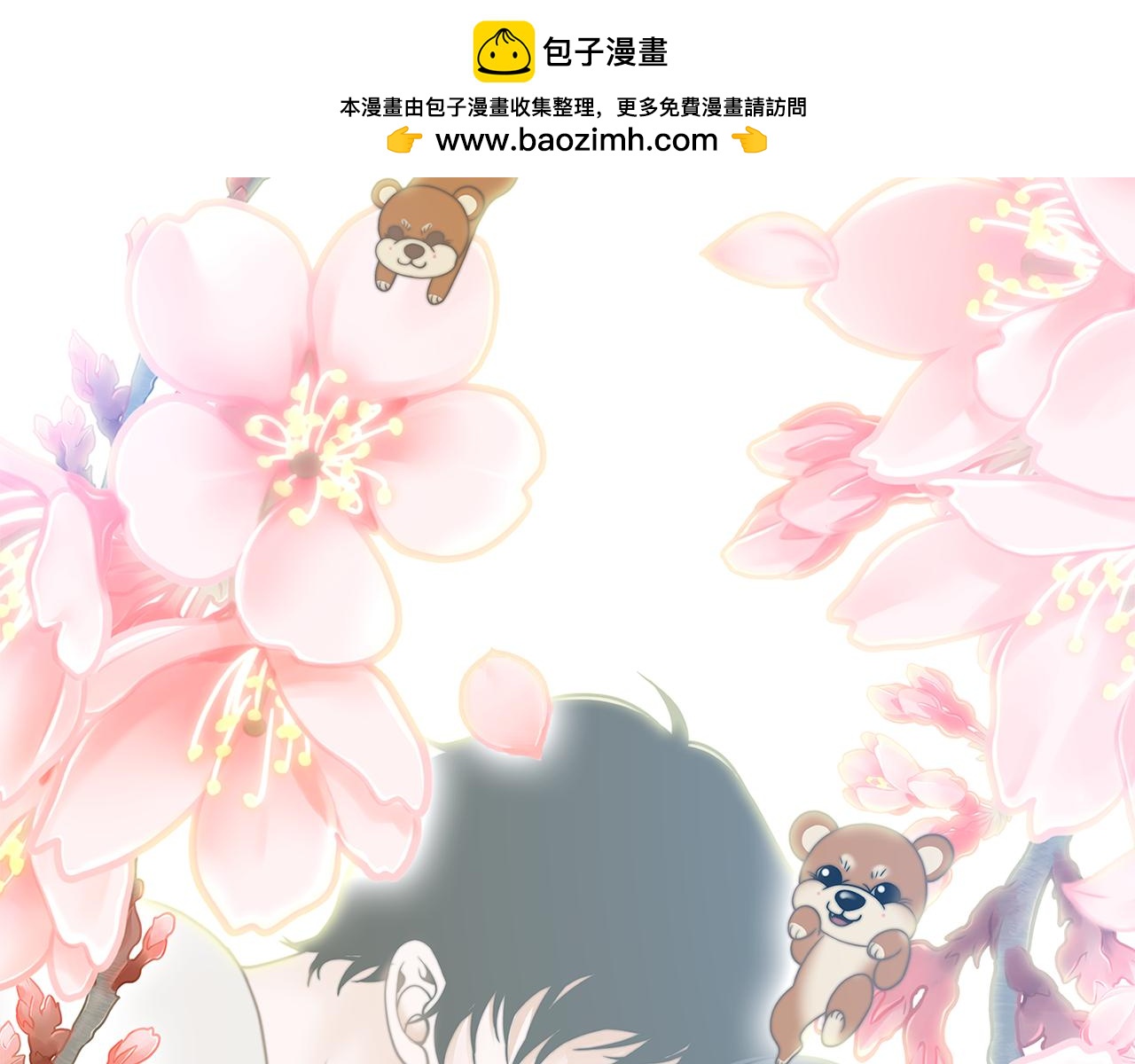 第35话 恋情曝光！1