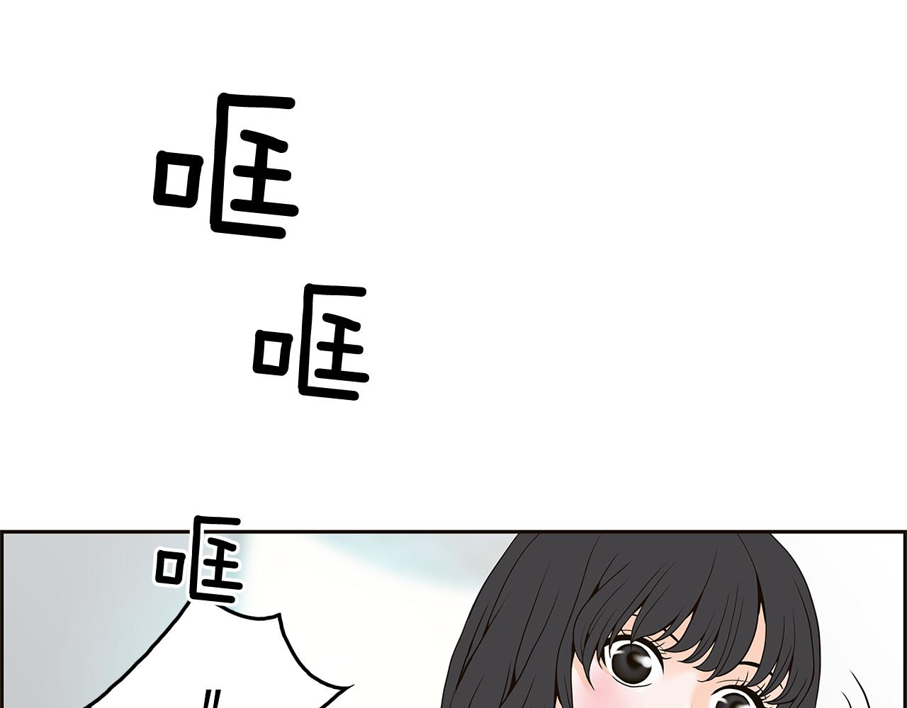 第35话 恋情曝光！104