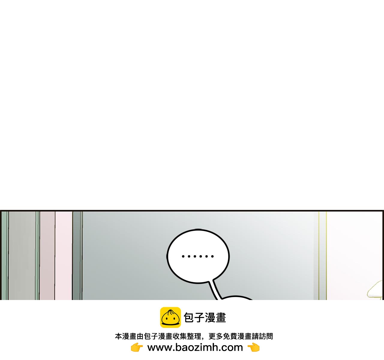 第35话 恋情曝光！107