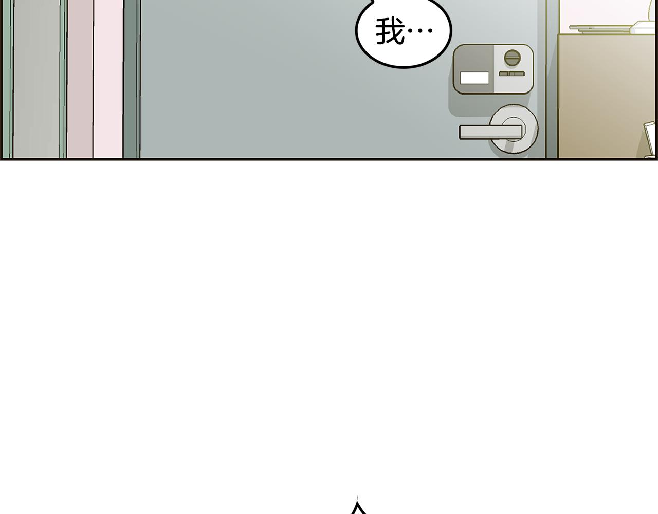 第35话 恋情曝光！108