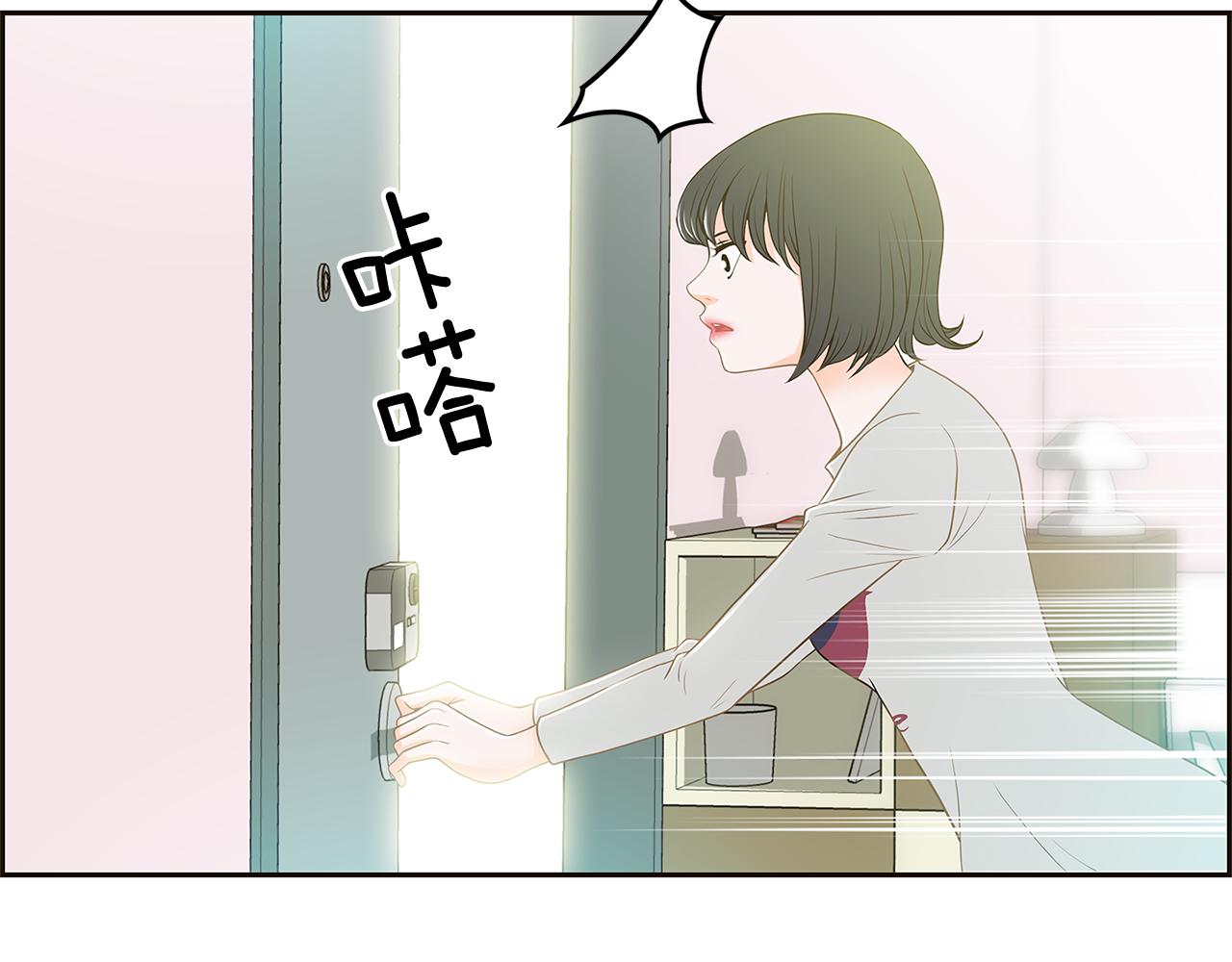 第35话 恋情曝光！109
