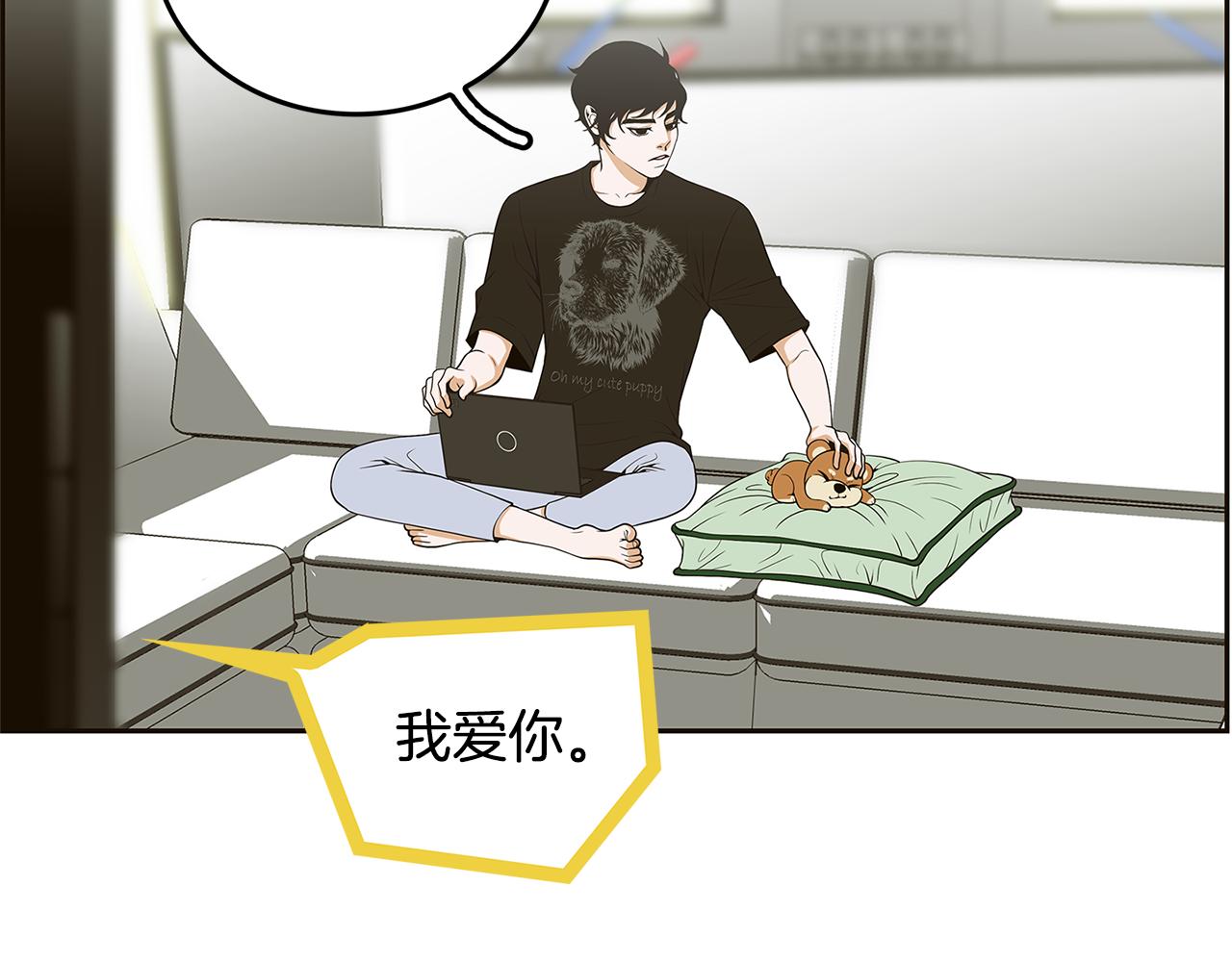第35话 恋情曝光！11