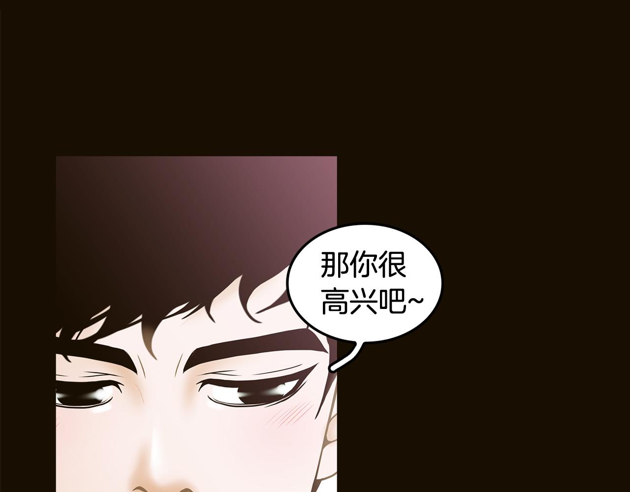 第35话 恋情曝光！118
