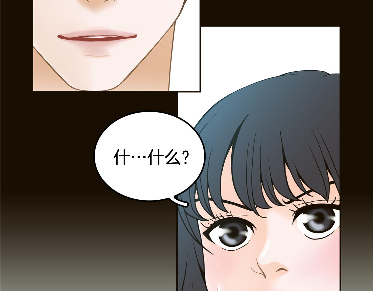 第35话 恋情曝光！119