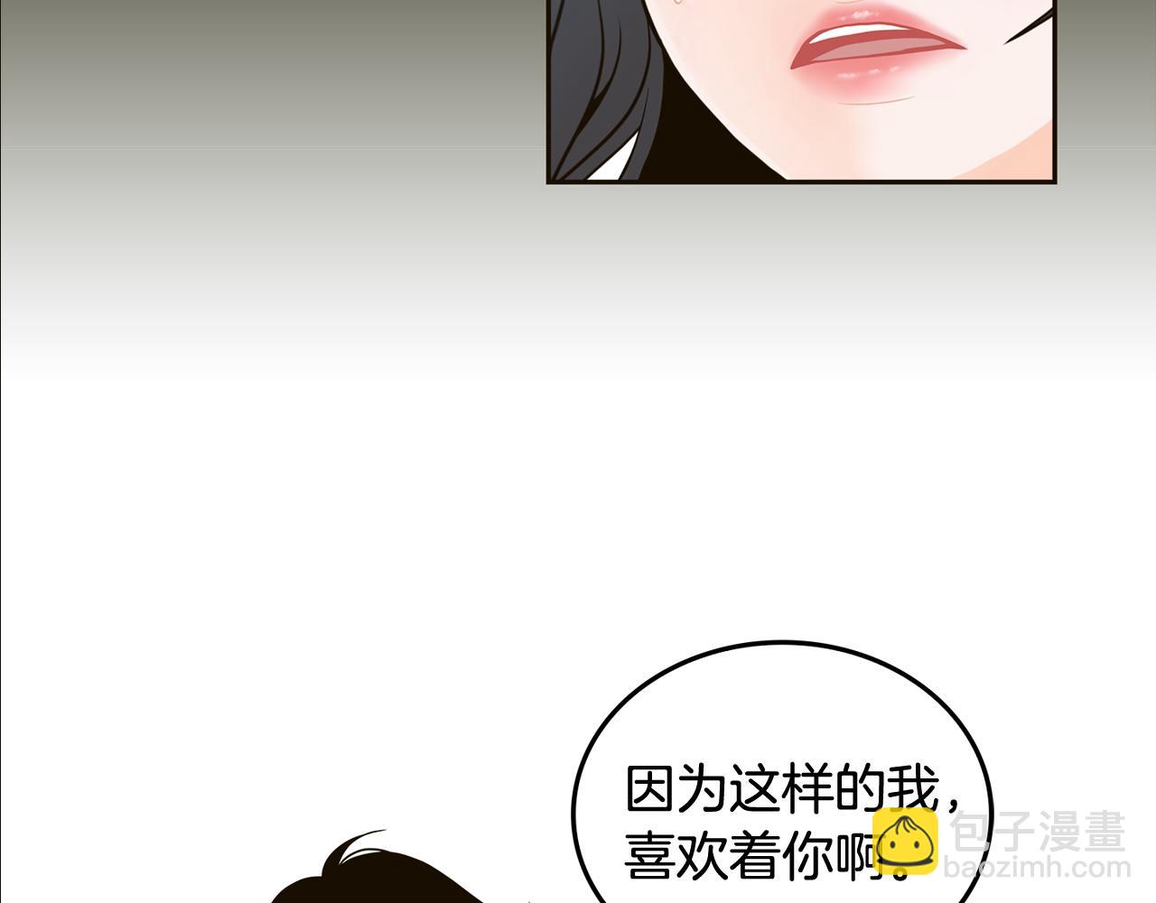 第35话 恋情曝光！120
