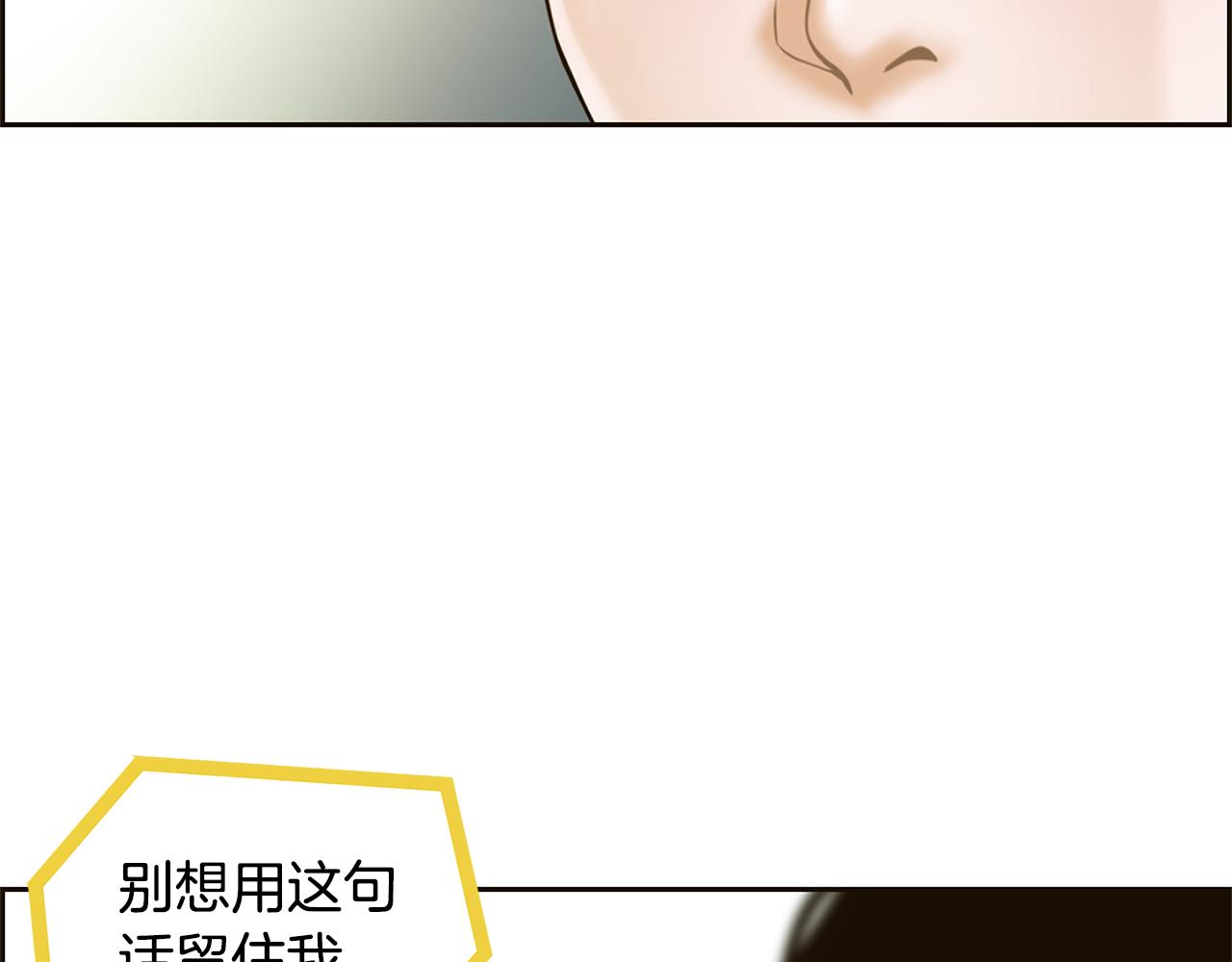 第35话 恋情曝光！13
