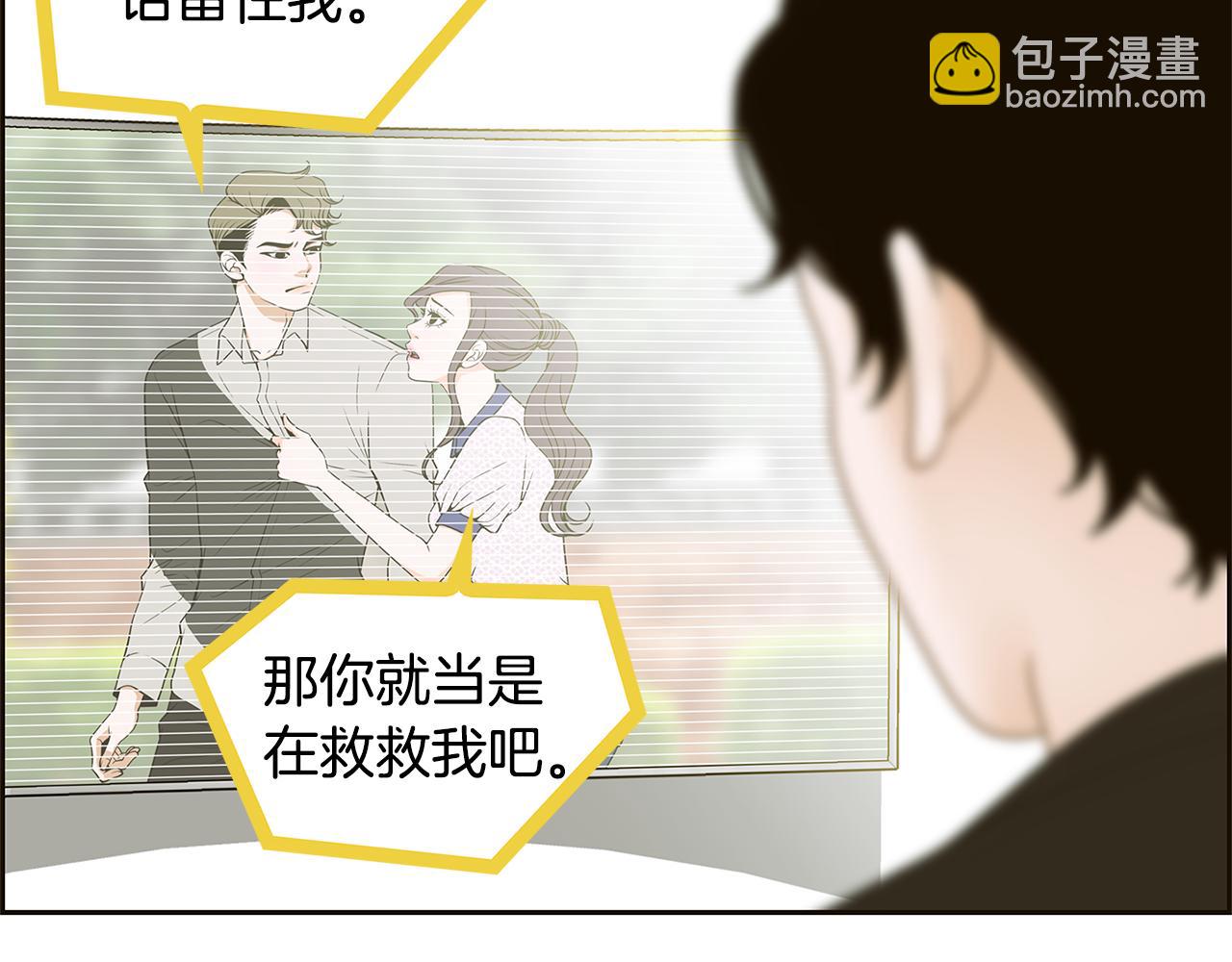 第35话 恋情曝光！14