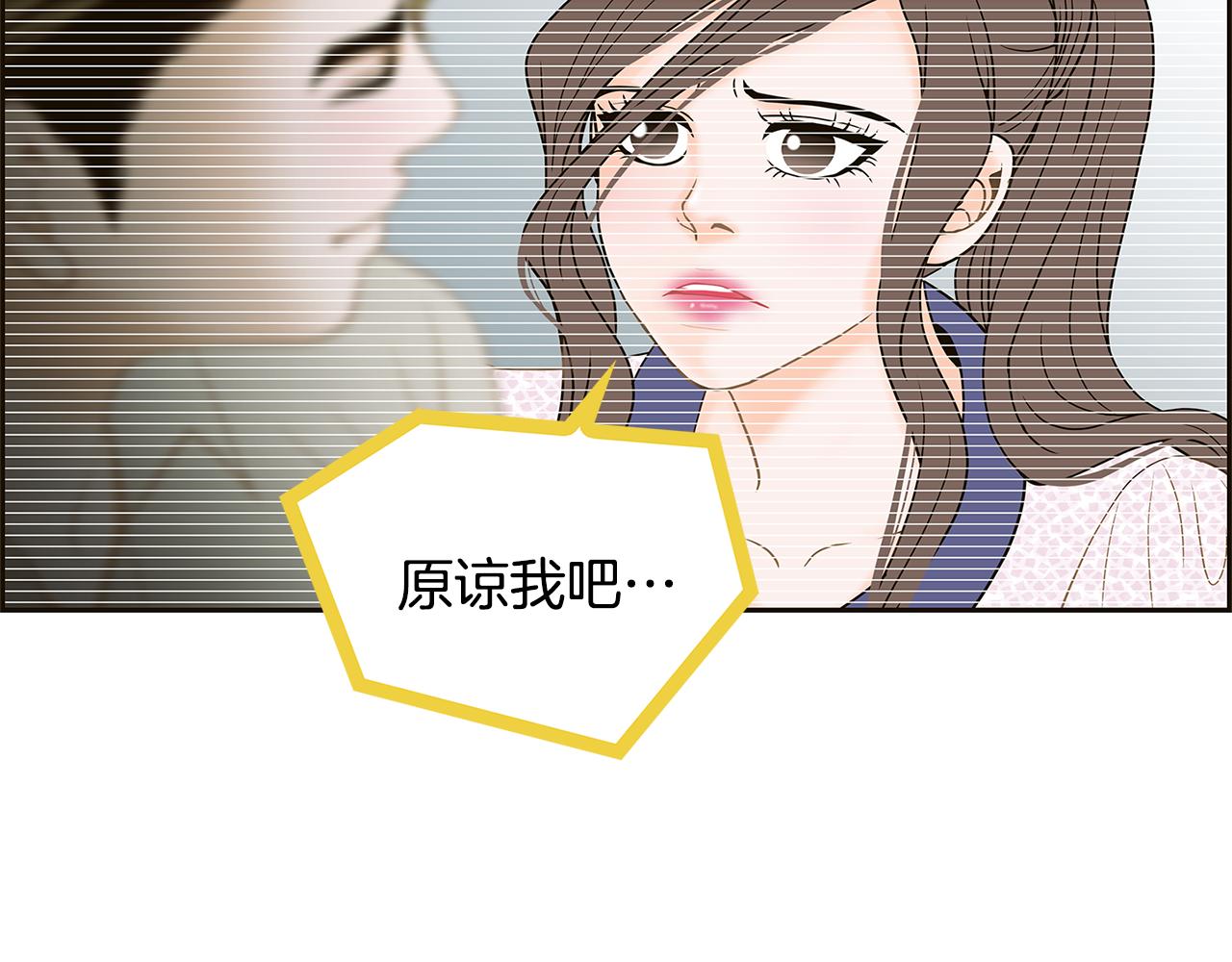 第35话 恋情曝光！16