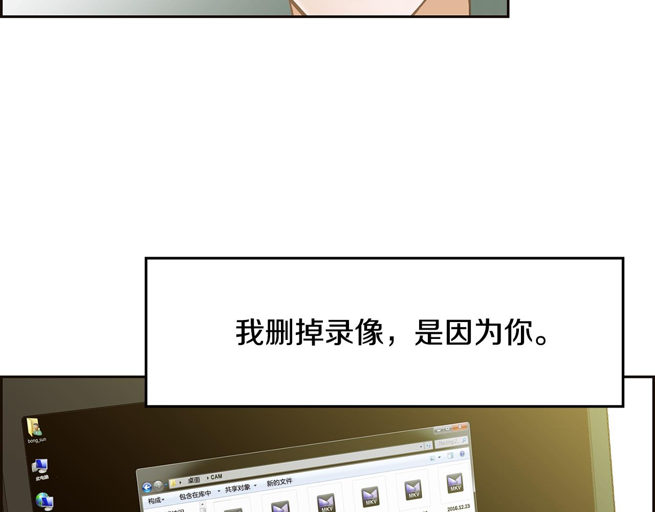 第35话 恋情曝光！20