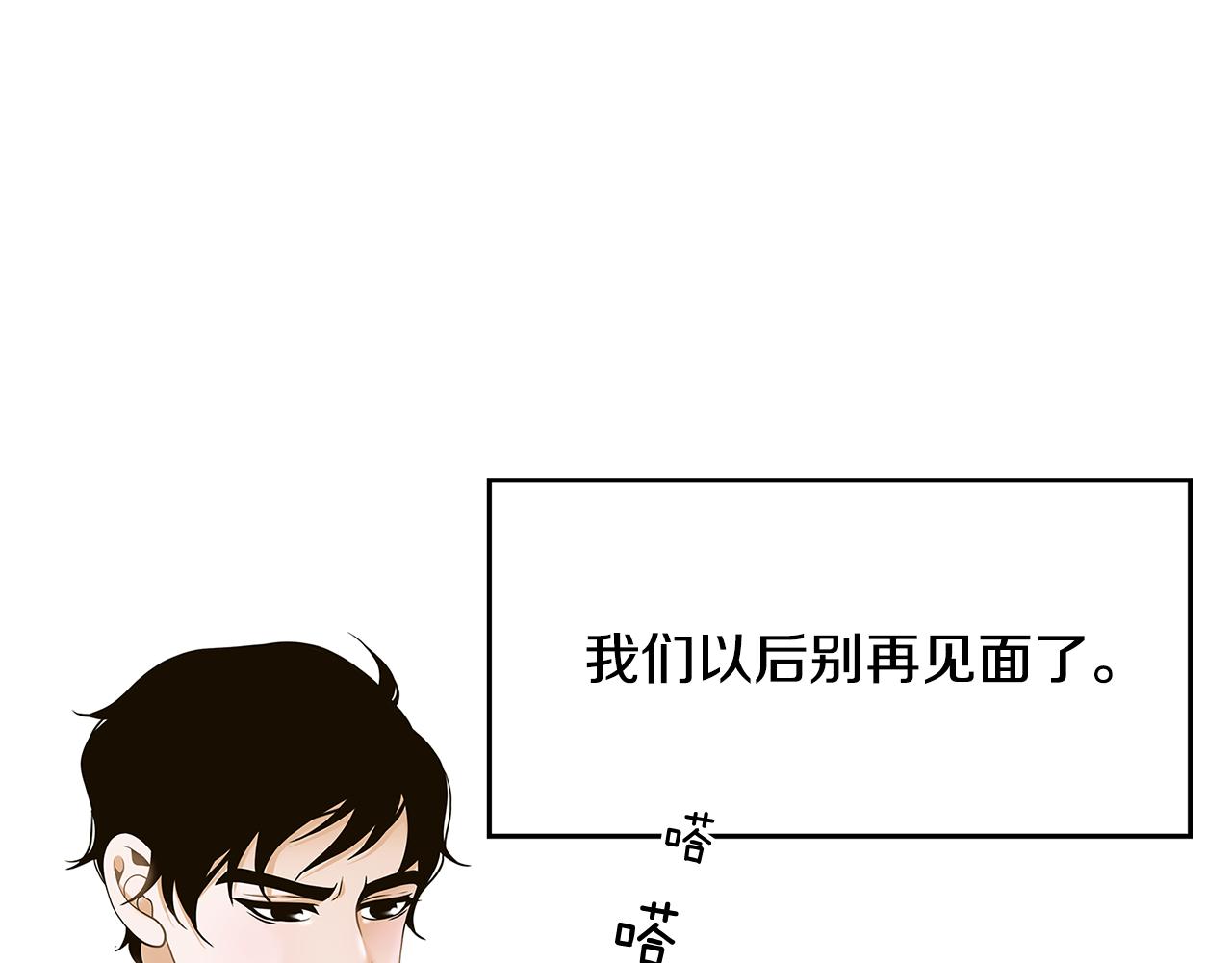 第35话 恋情曝光！24