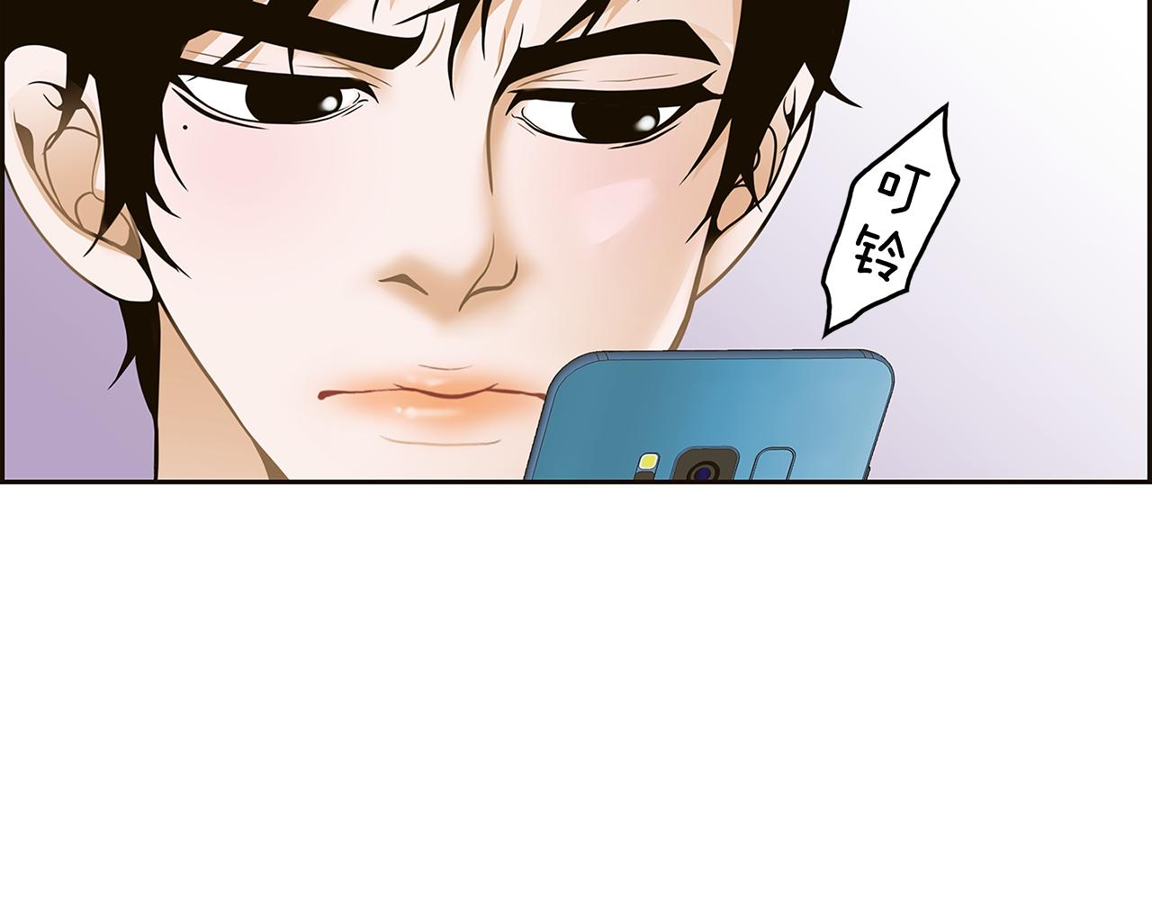 第35话 恋情曝光！28