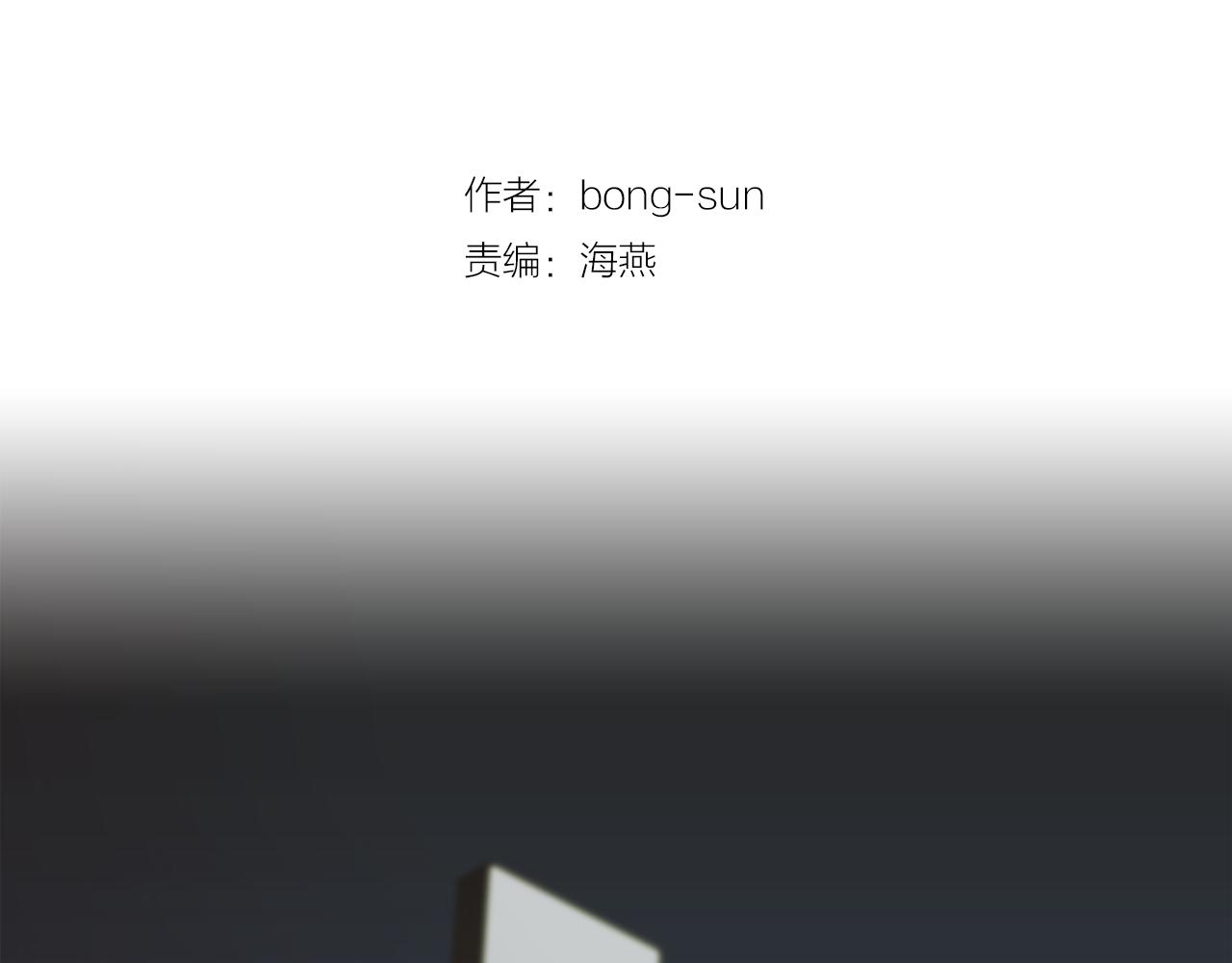 第35话 恋情曝光！31
