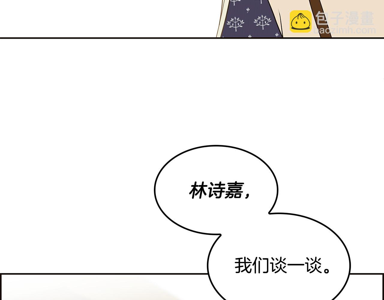 第35话 恋情曝光！34