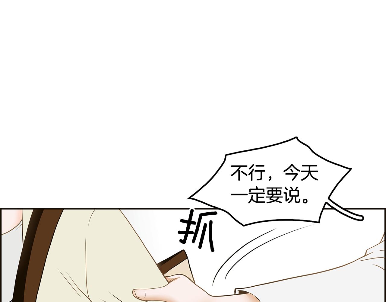 第35话 恋情曝光！36