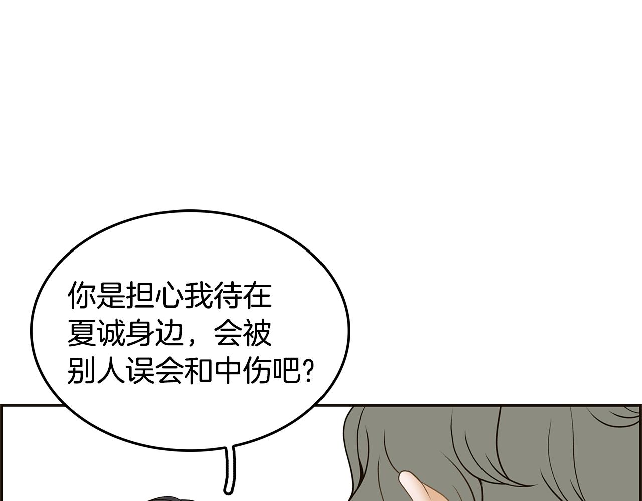第35话 恋情曝光！45