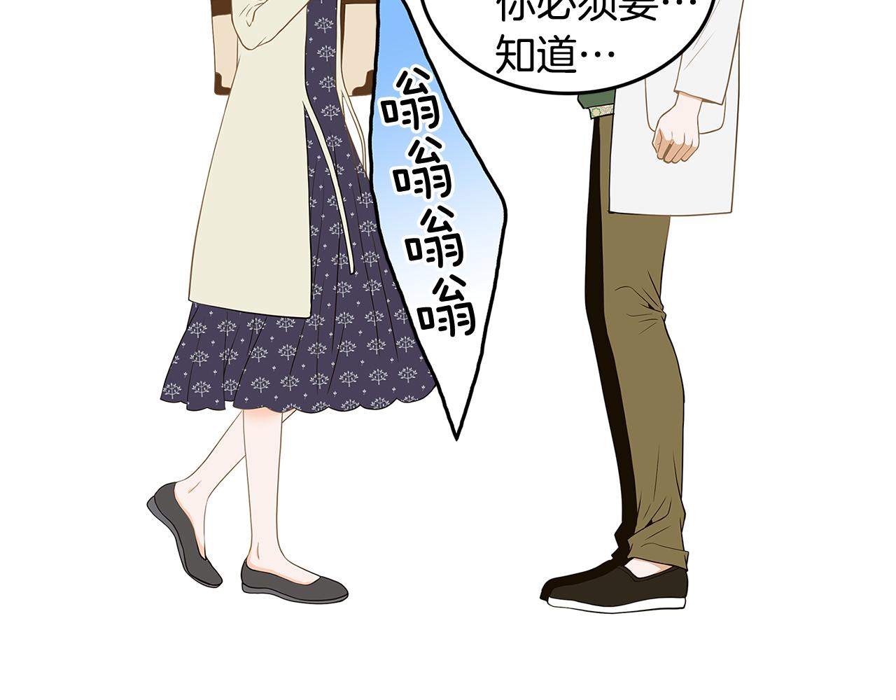 第35话 恋情曝光！48