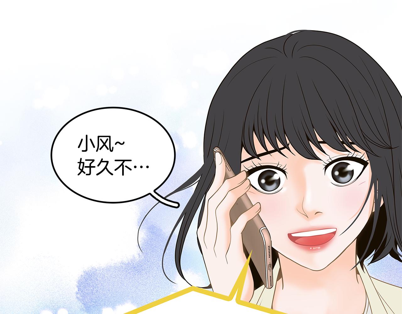 第35话 恋情曝光！54