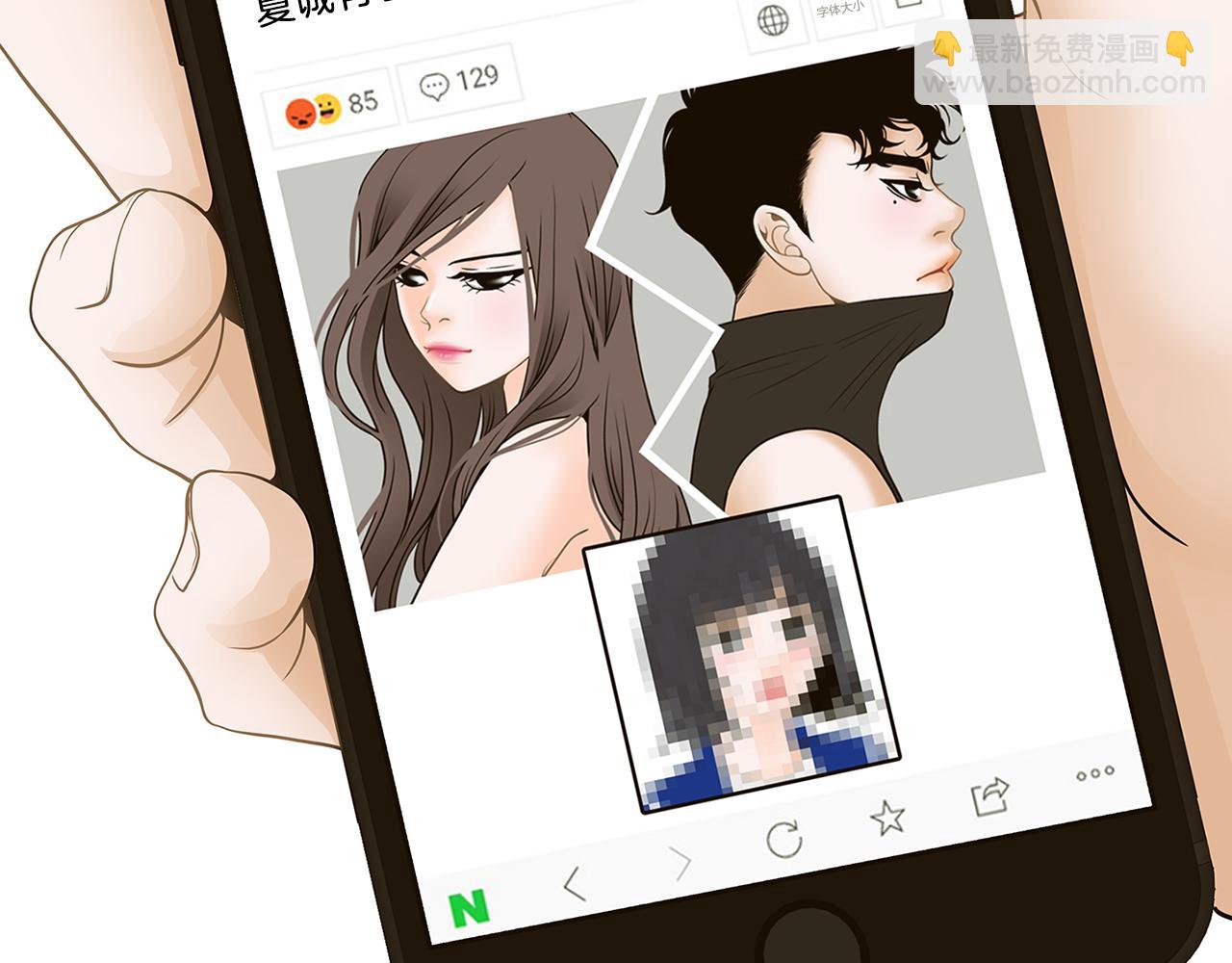 第35话 恋情曝光！59