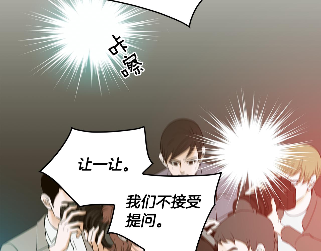 第35话 恋情曝光！64