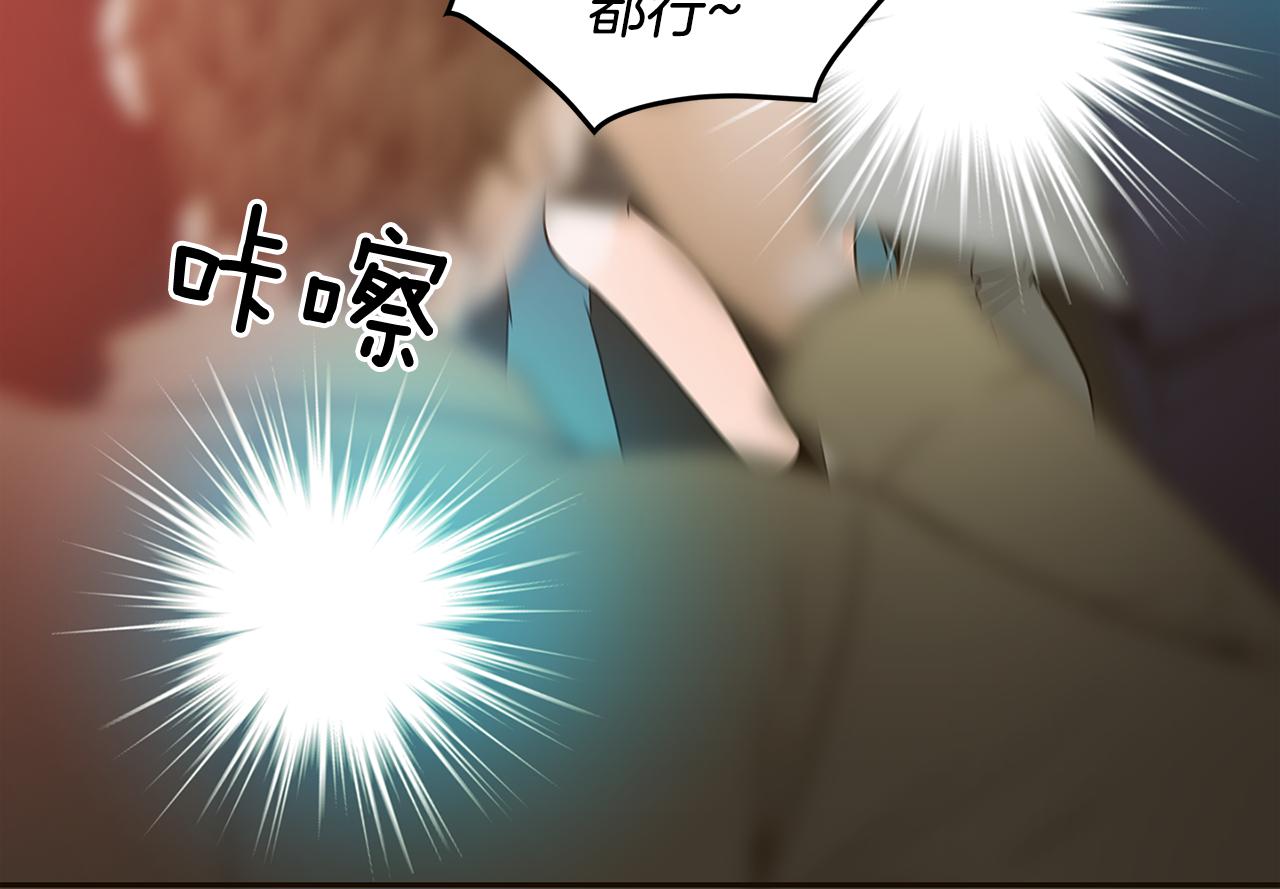 第35话 恋情曝光！66