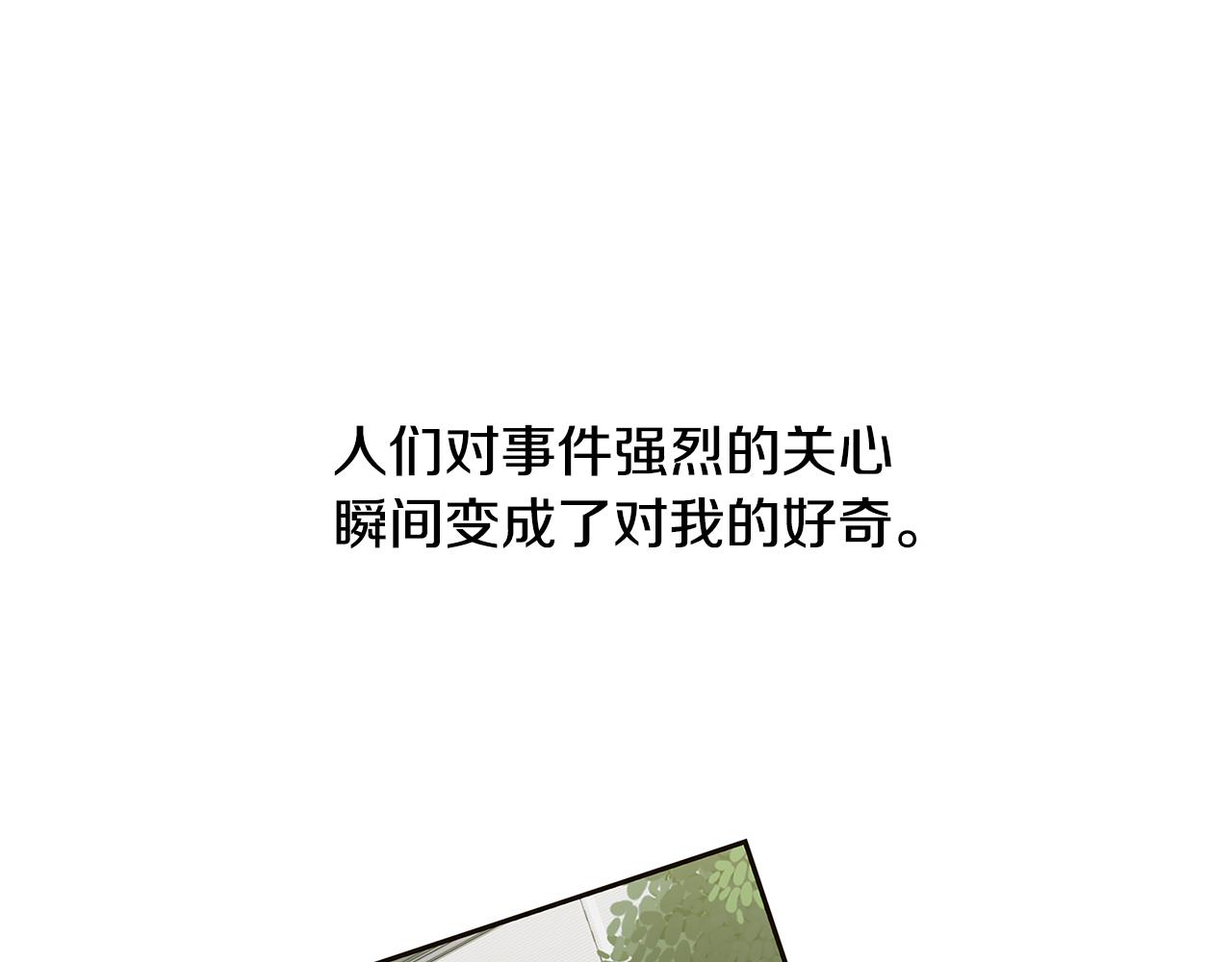 第35话 恋情曝光！67