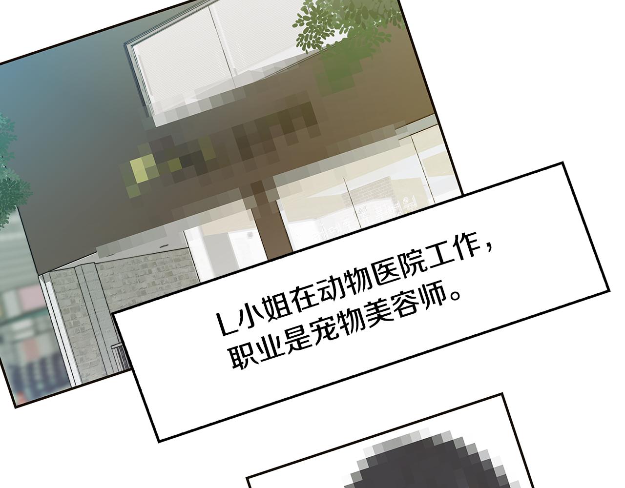 第35话 恋情曝光！68