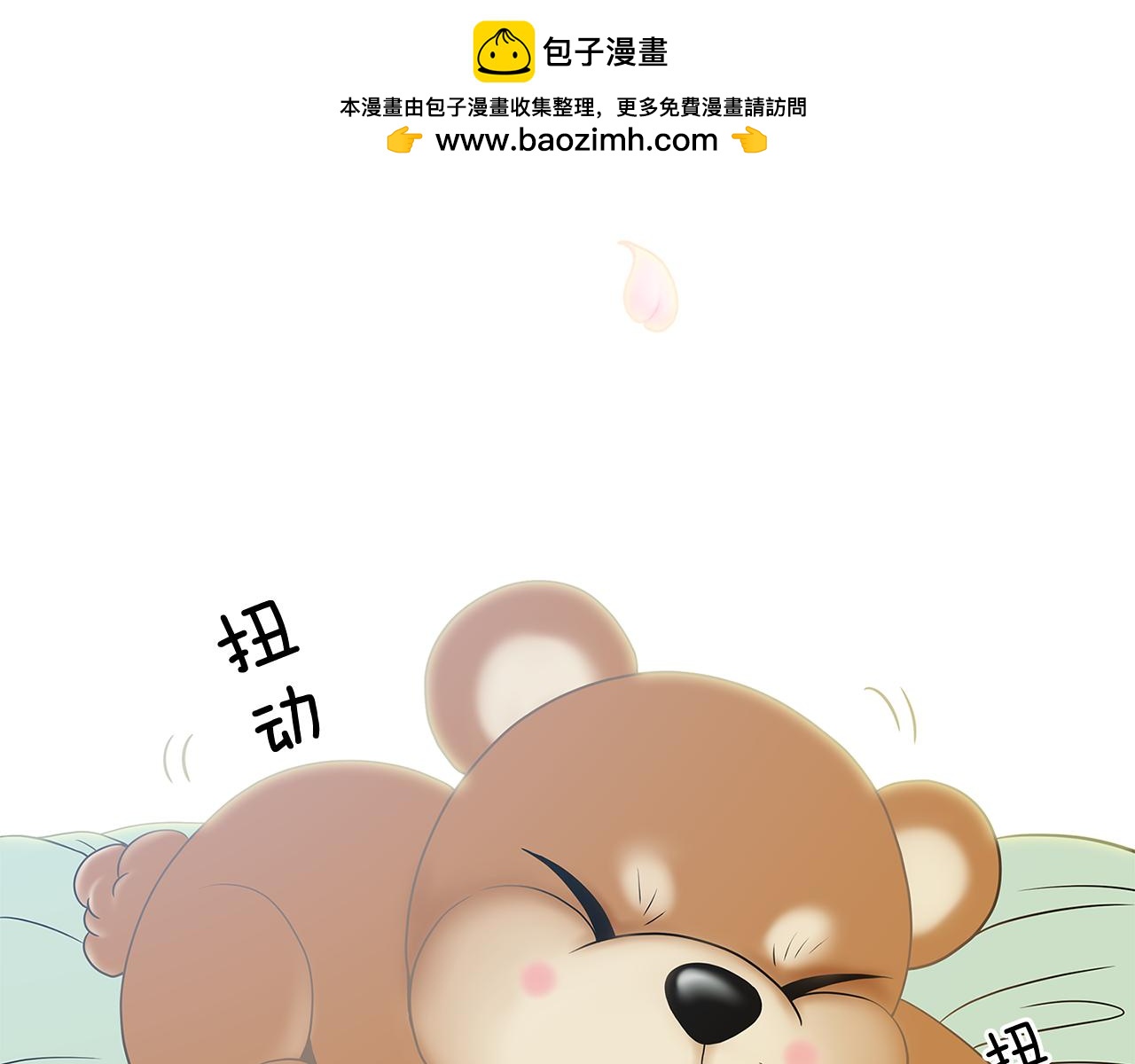 第35话 恋情曝光！7