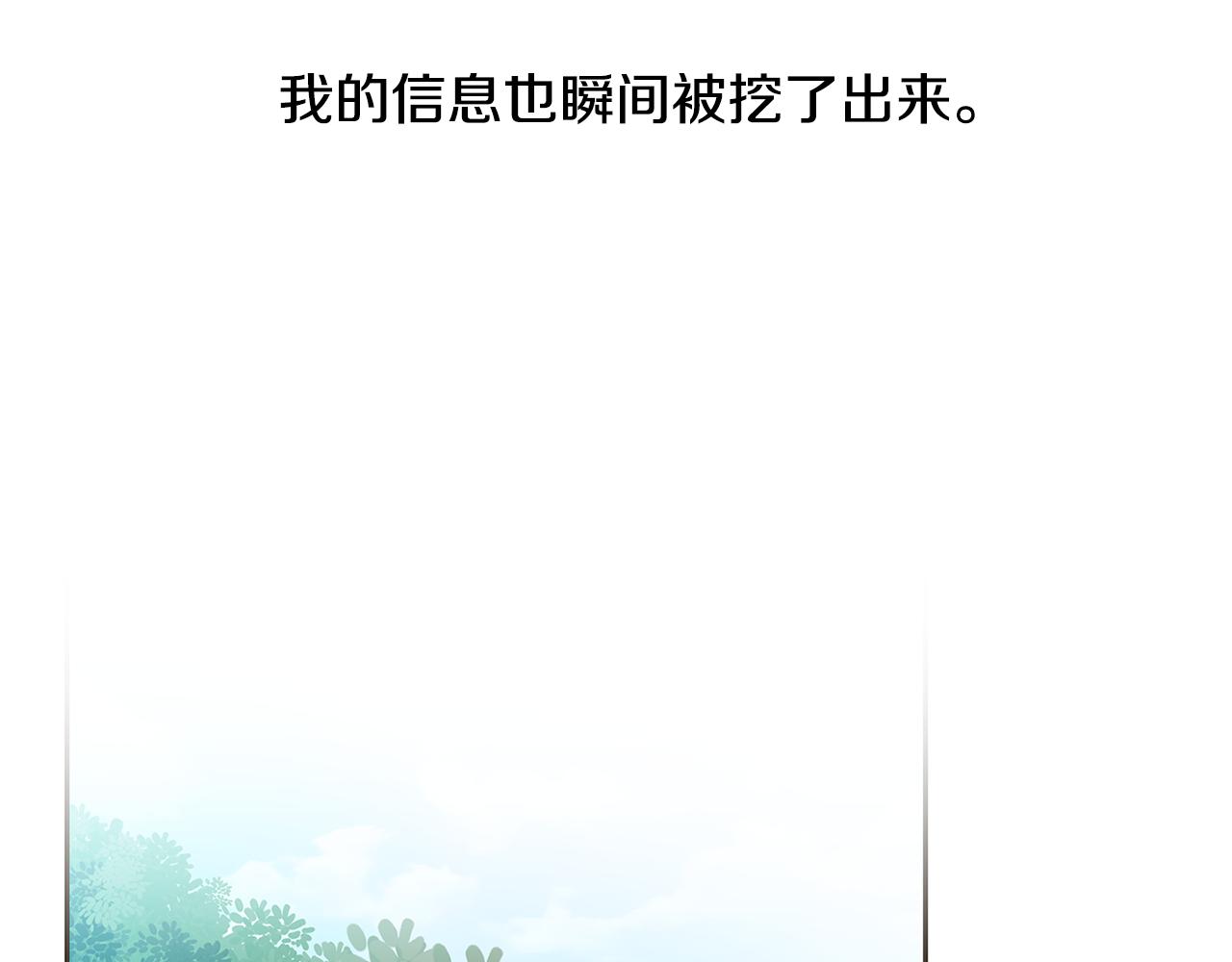第35话 恋情曝光！70