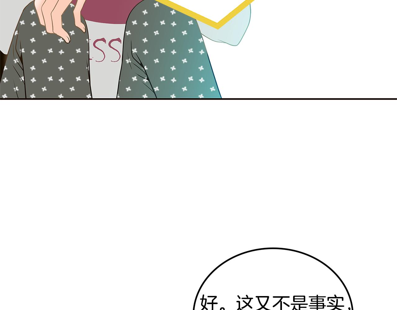 第35话 恋情曝光！74