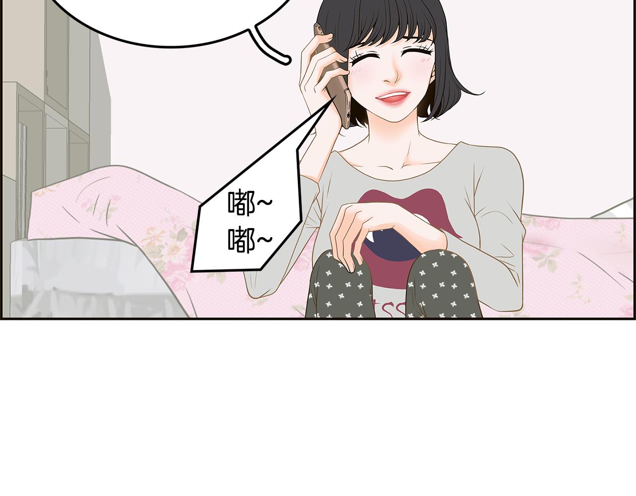 第35话 恋情曝光！77