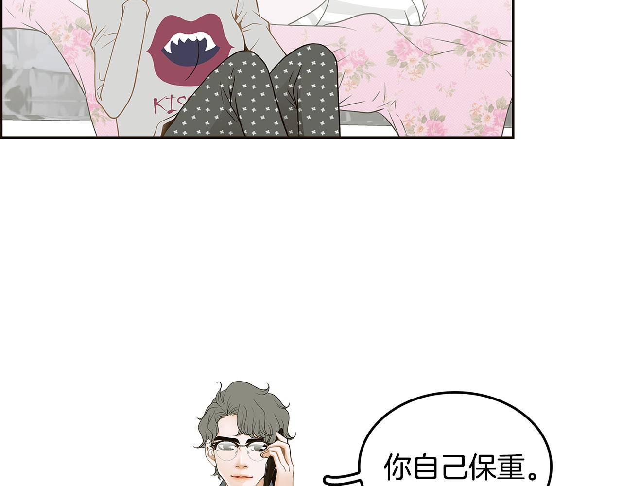 第35话 恋情曝光！91