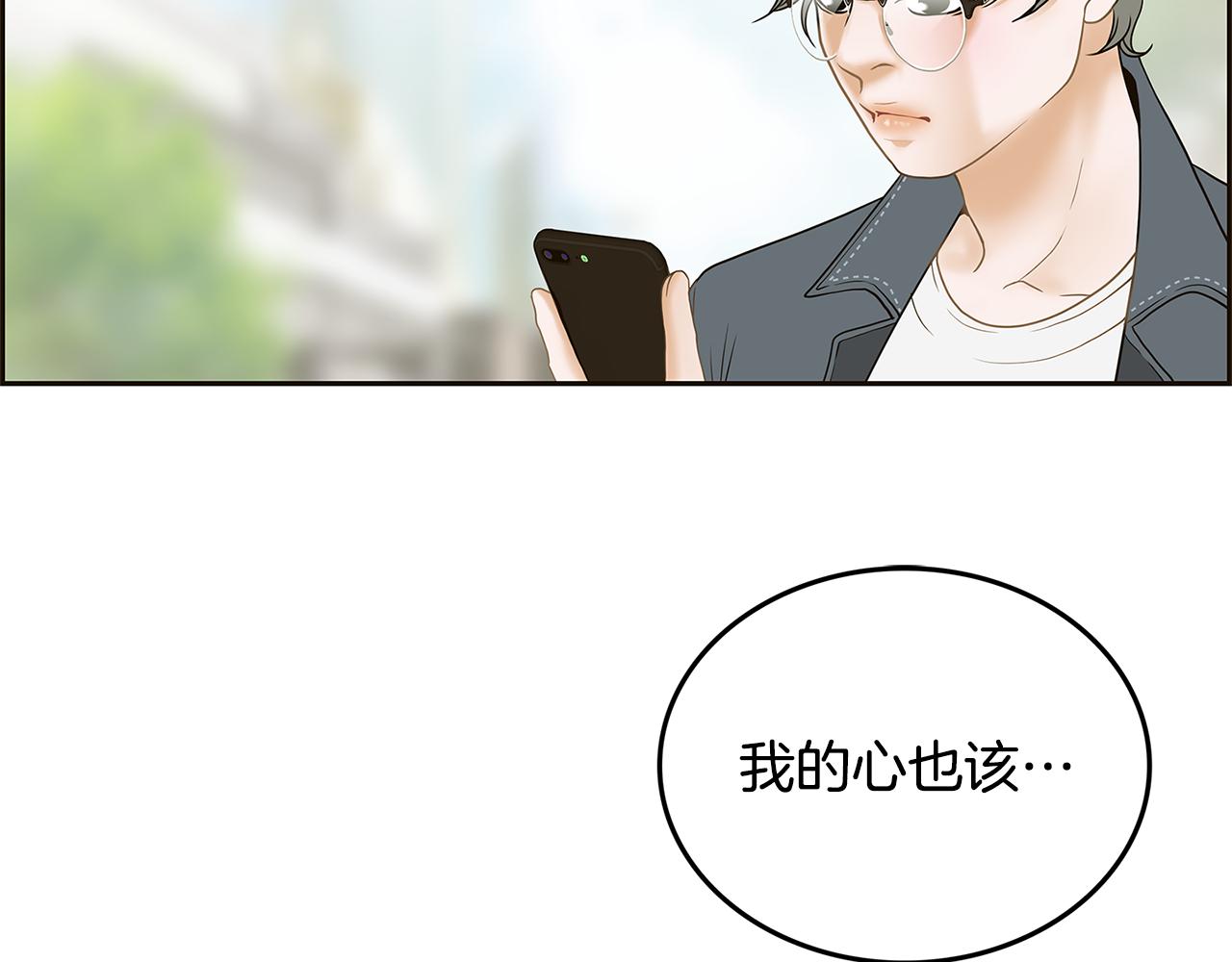 第35话 恋情曝光！95