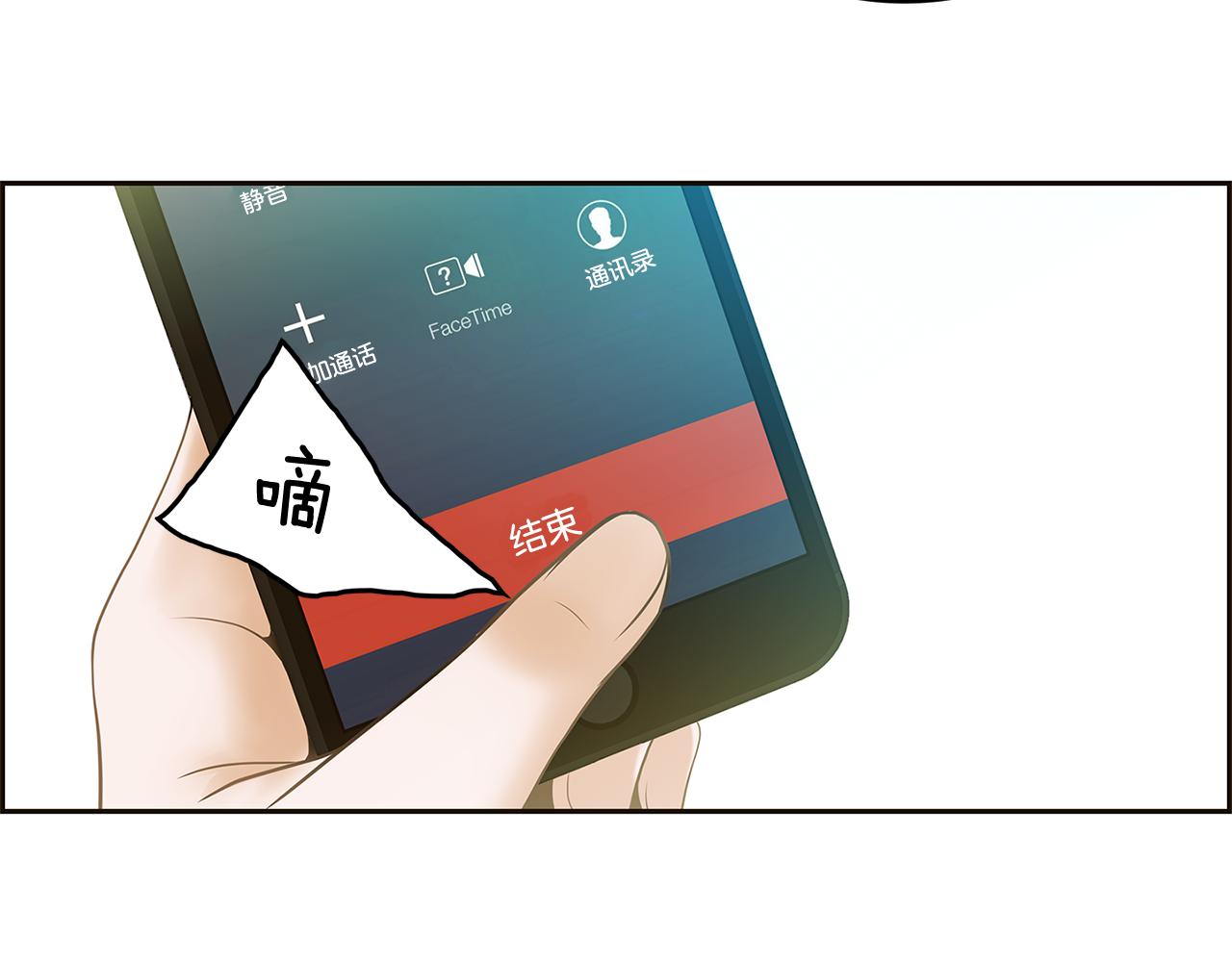 第35话 恋情曝光！96