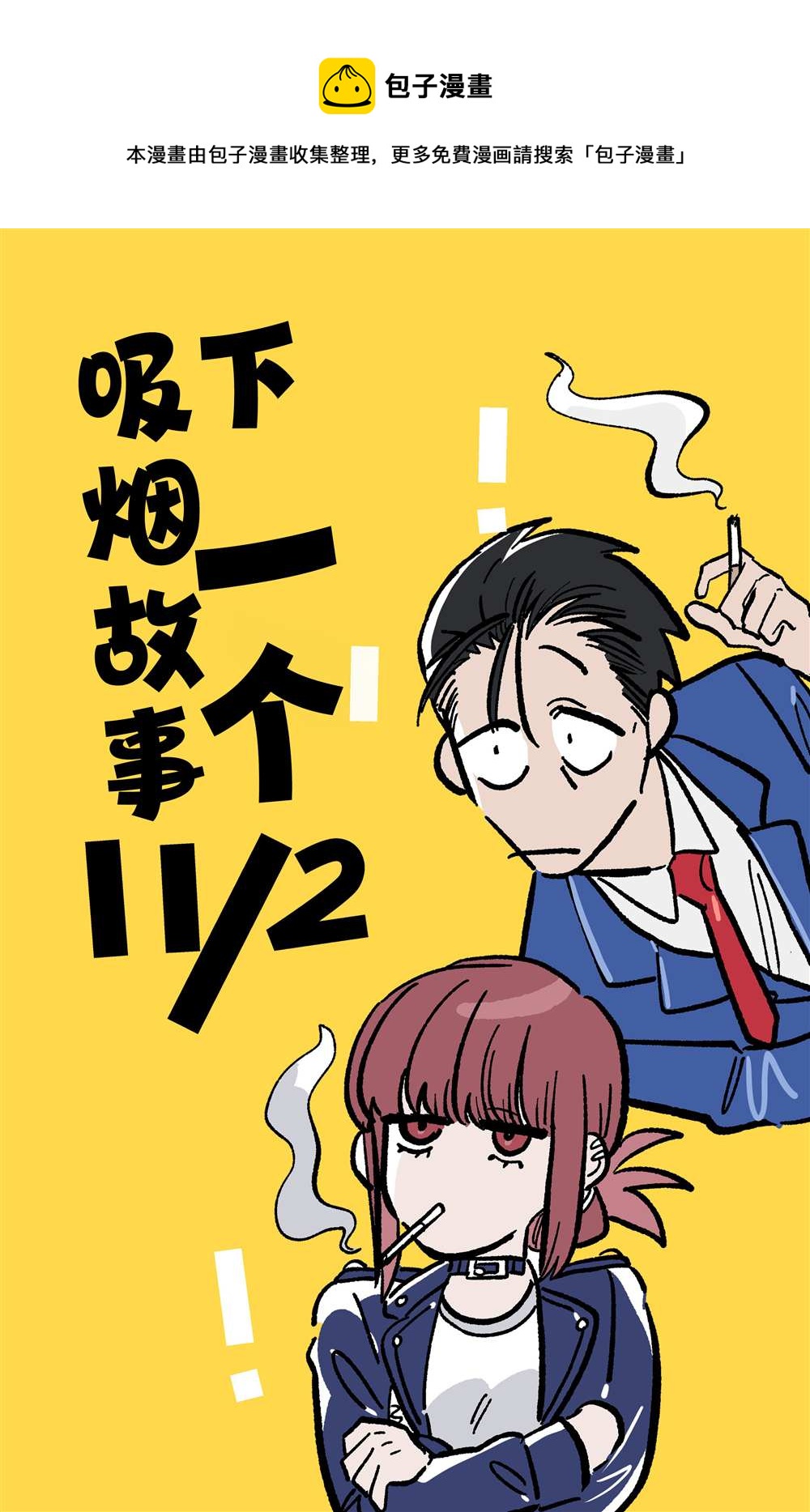 第23.1话0