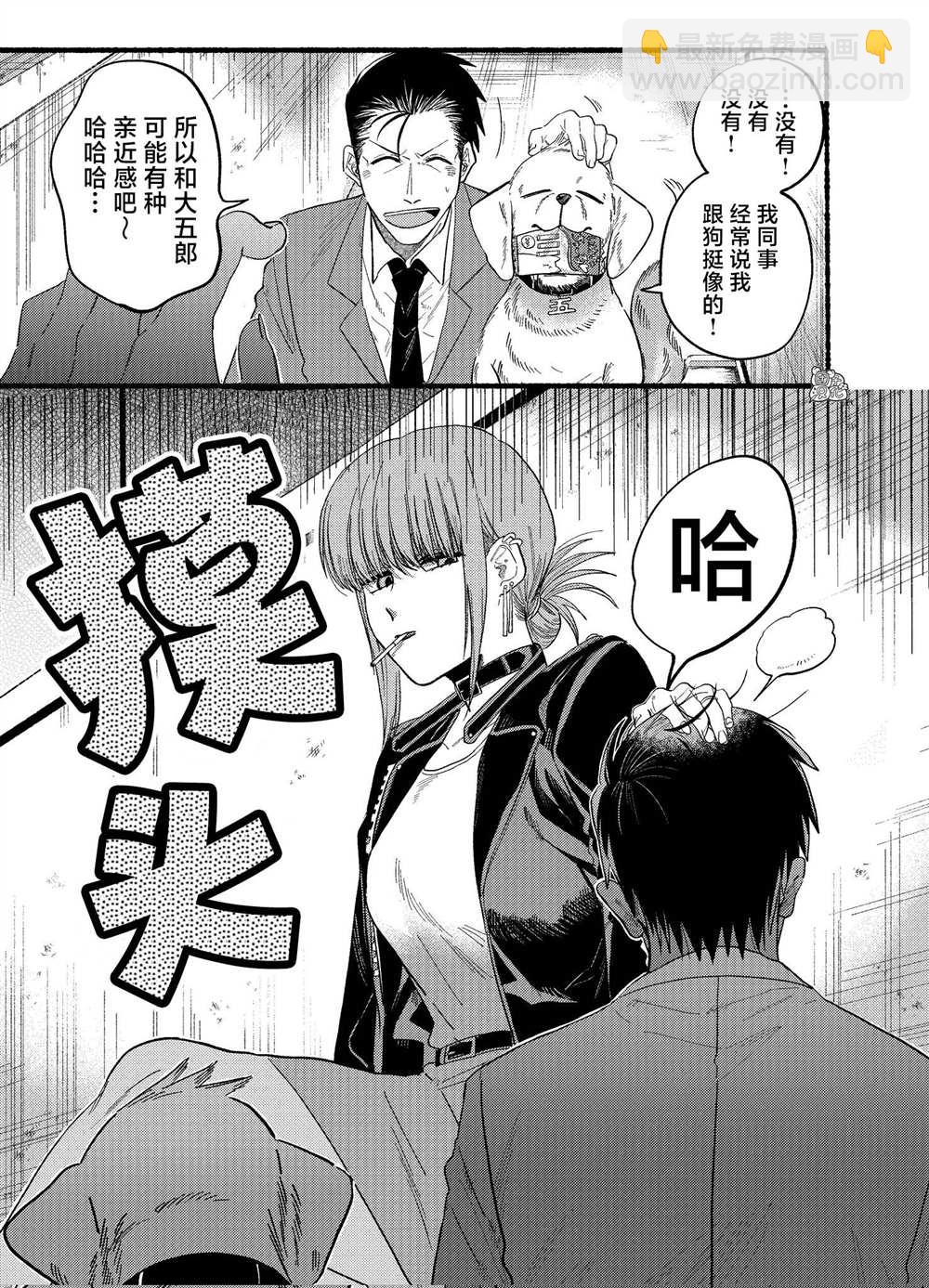第23.1话7